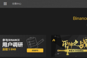 十大虚拟币交易平台app汇总