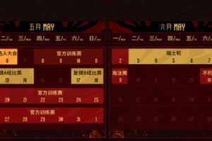 Dota2不朽杯S1赛程2025-刀塔2不朽杯s1赛程表