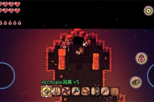 阿彻威尔奇妙冒险竞技场进入方法分享
