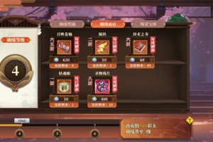 椿之歌前期彩玉使用攻略分享