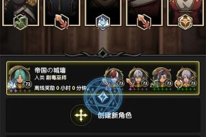 重生之最强输出秘境卡机解决方法