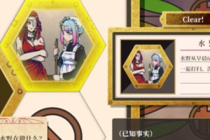 《终天教团》游戏特色内容介绍