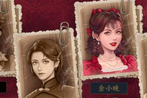 《谍：惊蛰》兄妹情深成就做法介绍
