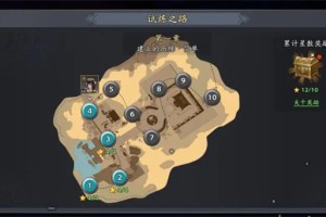三国志异闻录每日必做任务介绍