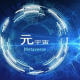 2024年硬件将成元宇宙的救命稻草？