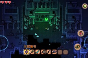 阿彻威尔奇妙冒险扭曲洞群密室进入方法