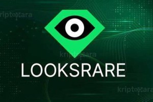 什么是LooksRar(LOOKS)币