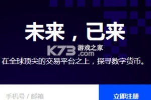 欧易app2024最新版免费下载 欧易v6.0.26版本安卓下载