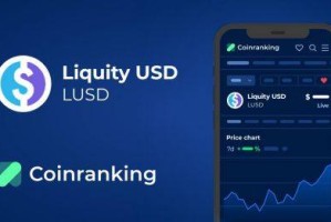 什么是LiquityUSD(LUSD)币