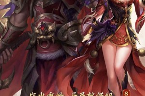 《热血传奇》心法回归四区 满级开局今日开服