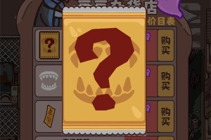 猛鬼对决鬼物卡作用及获取途径分享