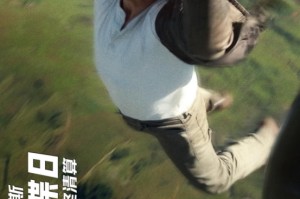 《碟中谍8：最终清算》曝十五张角色海报 超豪华阵容集结待发！