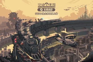 像素风即时战斗肉鸽卡牌游戏《突破重围》抢先体验版现已上线