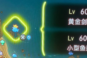 《幻想生活i》大陆5级区域BOSS及资源位置介绍