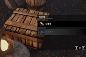 《污痕圣杯：阿瓦隆的陨落》招架手甲获取位置介绍