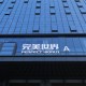 历经寒冬终突围，完美世界2025年将迎破局之战？