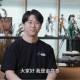 《星刃》官方正式入驻B站 金亨泰向中国玩家问好