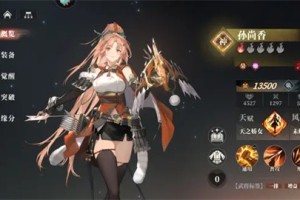 三国志幻想大陆2枭之歌孙尚香玩法搭配