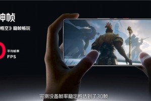 红魔10S Pro首发内置PC模拟器：兼容Steam 手机也能30帧玩《黑神话》