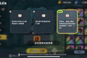 英勇之地低成本改造技巧攻略分享