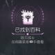 《毁灭战士：黑暗时代》百科条目毁灭战士位置介绍