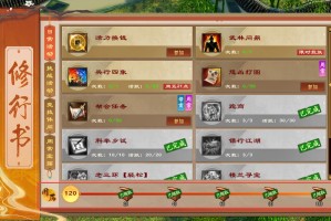 天龙归来钓鱼致富，轻松挂机躺赚交子！