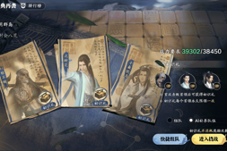 天刀手游跨服、AI组队来袭，更有新红尘新角色、新外观、新福利同步上线！