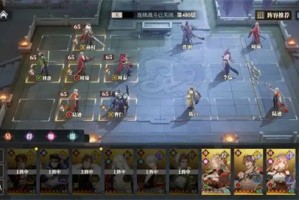 三国志幻想大陆2枭之歌480层通关攻略