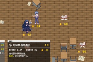 《夏夜的魔法门》游戏配置要求介绍