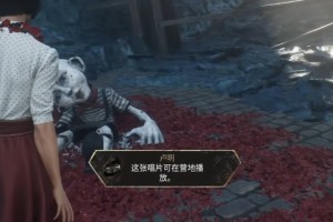 《光与影：33号远征队》全唱片获得方法介绍