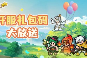 百炼英雄2025最新福利兑换码分享