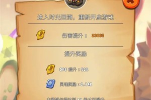 史莱姆很嚣张前期快速推进方法攻略