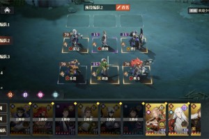 三国志幻想大陆2枭之歌火烧二队搭配思路