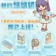 我的休闲时光2025最新兑换码分享