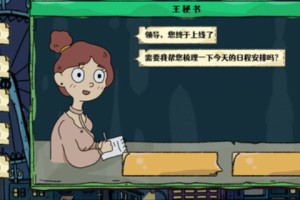 《端水大师》游戏下载网址介绍