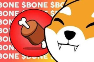 什么是Bon ShibaSwap(BON)币