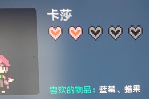 《多洛可小镇》npc送礼攻略分享