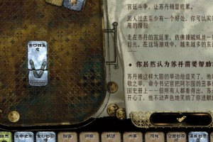 《苏丹的游戏》生命权杖具体作用介绍