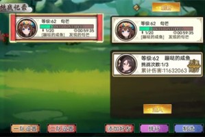 武娘手游团队副本玩法攻略技巧分享