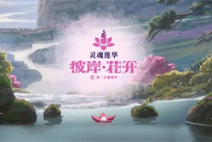 英雄联盟新版本又整活？“神木之林”新玩法的真相竟然是……