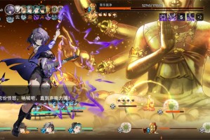 新月同行管控塔第7层通关攻略