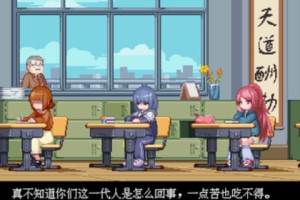 《夏夜的魔法门》游戏特色内容介绍
