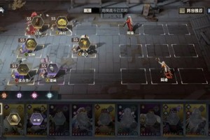 三国志幻想大陆2枭之歌285层通关攻略