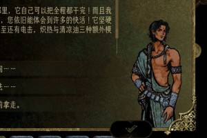 《苏丹的游戏》阿尔图升阶培养攻略分享
