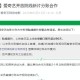 爱奇艺开放院线电影分账合作 新电影首映就能在线看