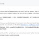 Intel Alchemist独显功能Deep Link停止维护和未来更新