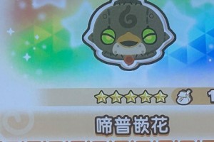 《幻想生活i》快速刷传奇石头和角方法介绍