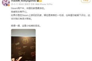 《百日战纪 最终防卫学园》Steam用户中 中国玩家最多