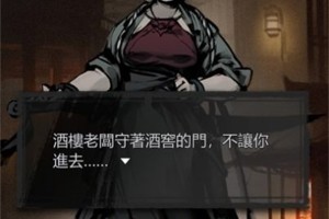 神探诡事录吉卡司委托结局一览