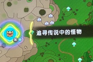 《幻想生活i》快速刷传奇任务方法介绍